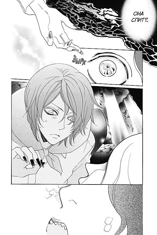 Очень приятно, Бог. Том 19 (Kamisama Hajimemashita). Манга 2982664 — 6