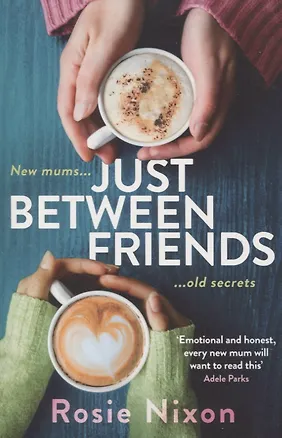 Книга Just Between Friends ()