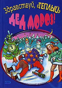 Книга Крест на башне (Андрей Уланов)