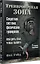 Тренировочная зона. Секретная система физических тренировок. Победить себя, чтобы выжить — 3148148 — 3