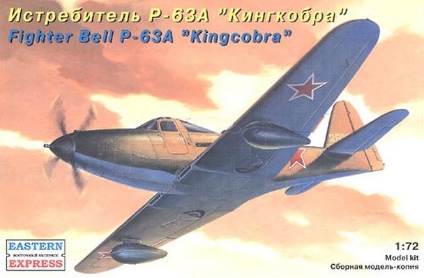 Истребитель Р-63А Кингкобра (1:72) (под) (коробка) (ВЭ) 1892491 — 1