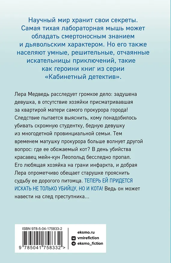 Книга Ювелирная работа (Ирина Градова) — 2