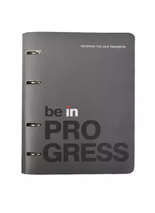 Тетрадь 120л кл. "Be in progress" на кольцах, подложка иск.кожа, скругл.углы, IN FOLIO — 232886 — 1