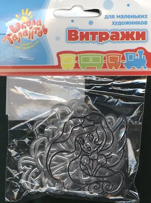 Набор витражи-мини стрекоза принцесса домик (596009) (3 шт.) (упаковка) 2372099