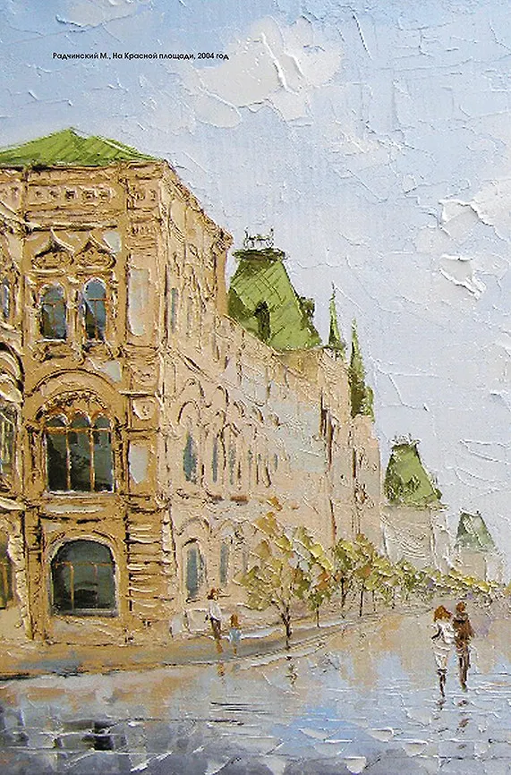 Ежедневник недатированный «Моя Москва», 64 листа, Контэнт 2830924 — 2