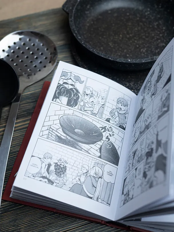 Подземелье вкусностей. Том 1 (Dungeon Meshi). Манга 3114670 — 10