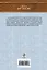 Последний барьер. Пер. с англ. — 2426524 — 2