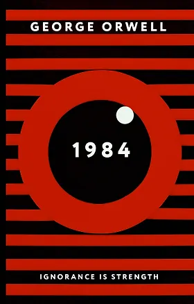 Книга 1984 (Джордж Оруэлл)