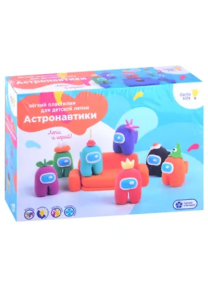 Набор для детской лепки из легкого пластилина "Астронавтики" 2879076