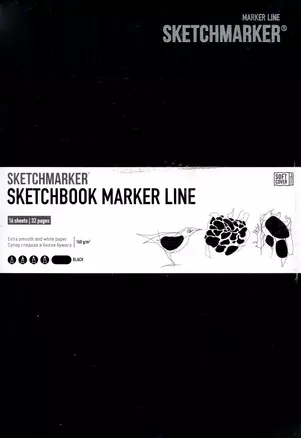 Скетчбук 17,6*25см 16л "SKETCHMARKER MARKER LINE", 160г/м2, мягк.обложка, цв.цв.черный — 2932293 — 1