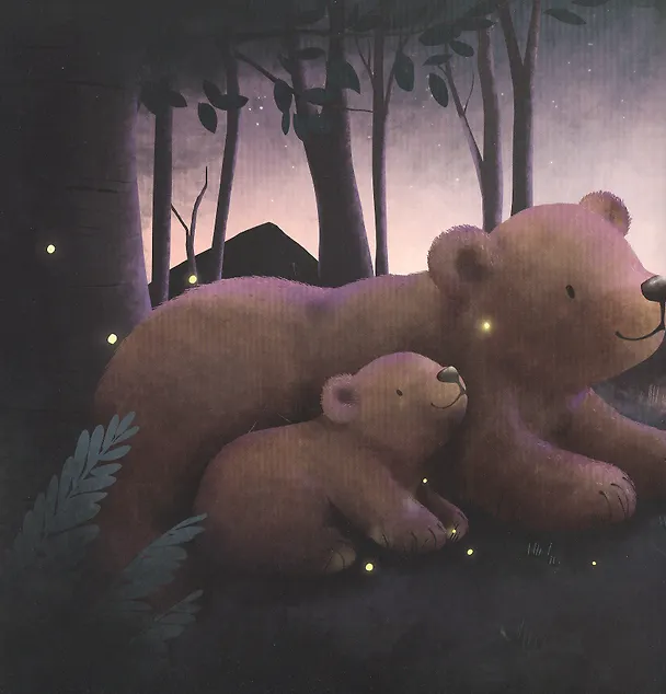 Книга Ты моя радость (Хода Котб) — 7
