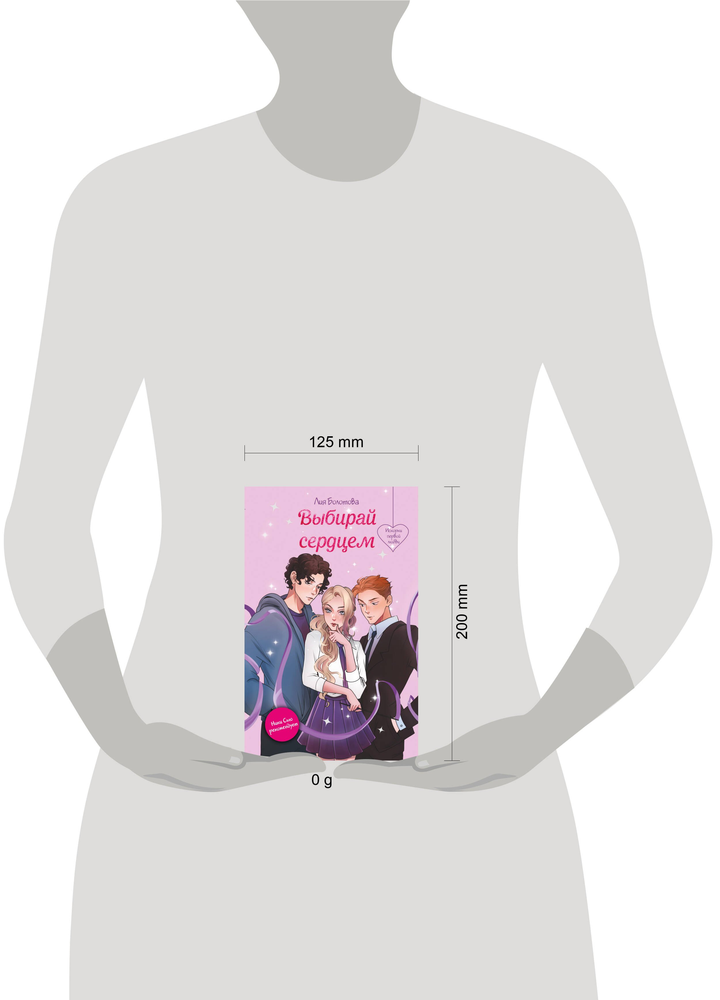 Изображение бумажной книги