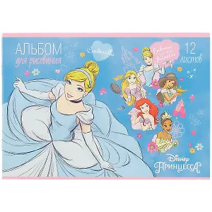 Альбом для рисования Hatber, "Принцессы", А4, 12 листов, на скрепке, в ассортименте