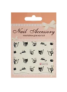 Наклейка декоративная на ногти 1 Кошки 4 70*100 (Nail Accessory) (3+)