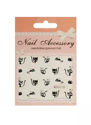 Наклейка декоративная на ногти 1 Кошки 4 70*100 (Nail Accessory) (3+) — 2548577 — 1