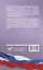 Семейный кодекс Российской Федерации на 1 мая 2025 года. Со всеми изменениями, законопроектами и постановлениями судов — 3100624 — 2