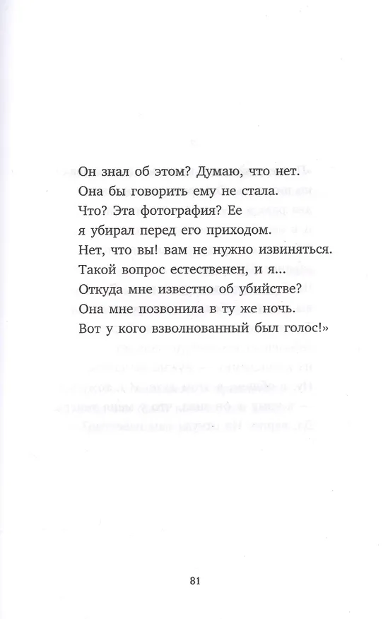 Книга Конец прекрасной эпохи. Стихотворения (Иосиф Бродский) — 7