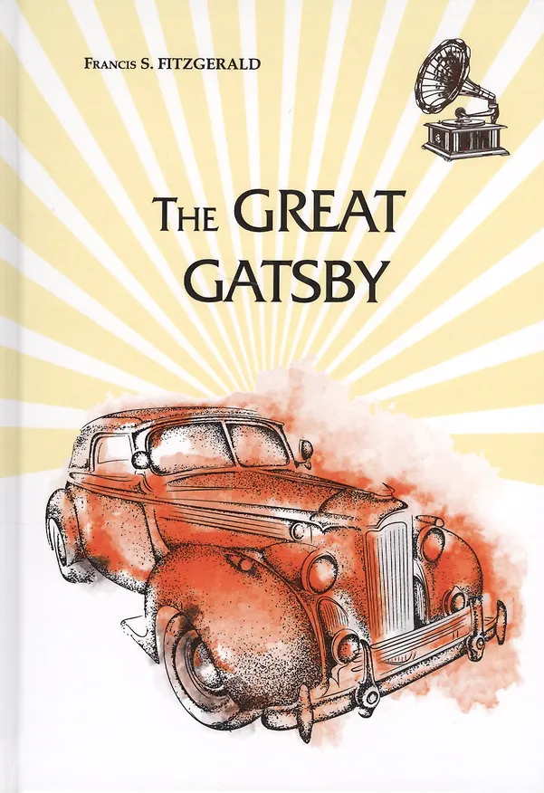 Книга The Great Gatsby = Великий Гэтсби: роман на англ.яз (Френсис Скотт Фицджеральд) — 1