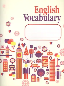 English Vocabulary. Словарь для записей