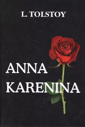 Anna Karenina — 2625315 — 1