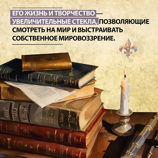 Книга Никколо Макиавелли. Стяжать власть, не стяжать славу (Габриэль Педулла) — 10