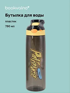 Бутылка Граффити Patience (пластик) (790мл) (12-7306-202510-STB-59)