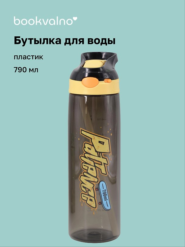 Бутылка «Граффити Patience», пластик, 790 мл 3135661 — 1