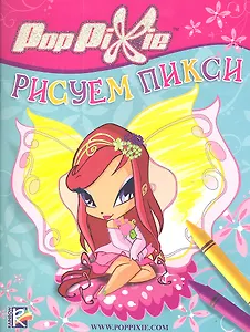 PopPixie. Рисуем Пикси