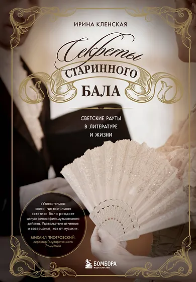 Книги о театре и по актерскому мастерству 📖 купить литературу по ...
