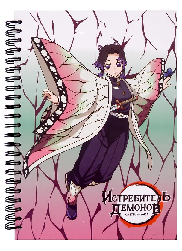 Скетчбук "Shinobu Kocho" Demon Slayer, А5, 60 листов 2948274 — 1