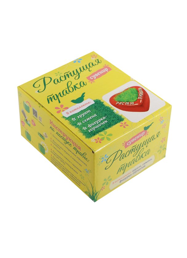 Сувенир растущая травка Сердце Расти любовь (8х3х8) (1006564) 2504087 — 1