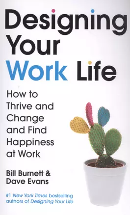 DESIGNING YOUR WORK LIFE — 2812340 — 1