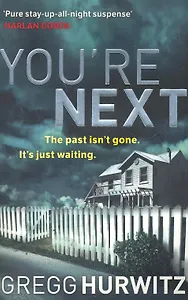 Youre Next (м) Hurwitz
