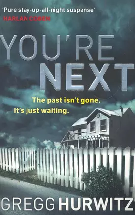 Youre Next (м) Hurwitz — 2275306 — 1