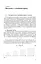 Математика. Вероятность и статистика. 7-9 классы. Углублённый уровень. Задачник. Учебное пособие, разработанное в комплекте с учебником — 3053442 — 3