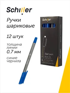 Ручки шариковые синие 12 штук "Trio" 0,7 мм, серый, трехгранный, Schiller