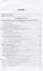Теория государства и права в 2 Т. Том 2. Особенная часть. Учебник и практикум для прикладного бакала — 2735457 — 2