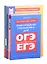 Комплект “Все для ОГЭ”. Английский язык (комплект из 6-и книг) — 2845550 — 2