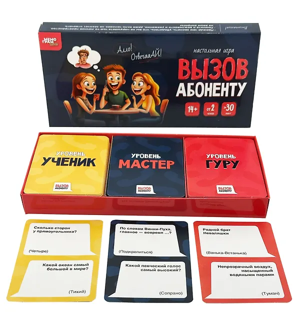 Настольная игра "Вызов абоненту" 3092324 — 3