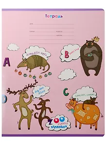 Тетрадь в крупную клетку BG, "Алфавит", 12 листов, в ассортименте