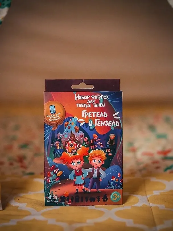 Игра Гретель и Гензель 2929875 — 1