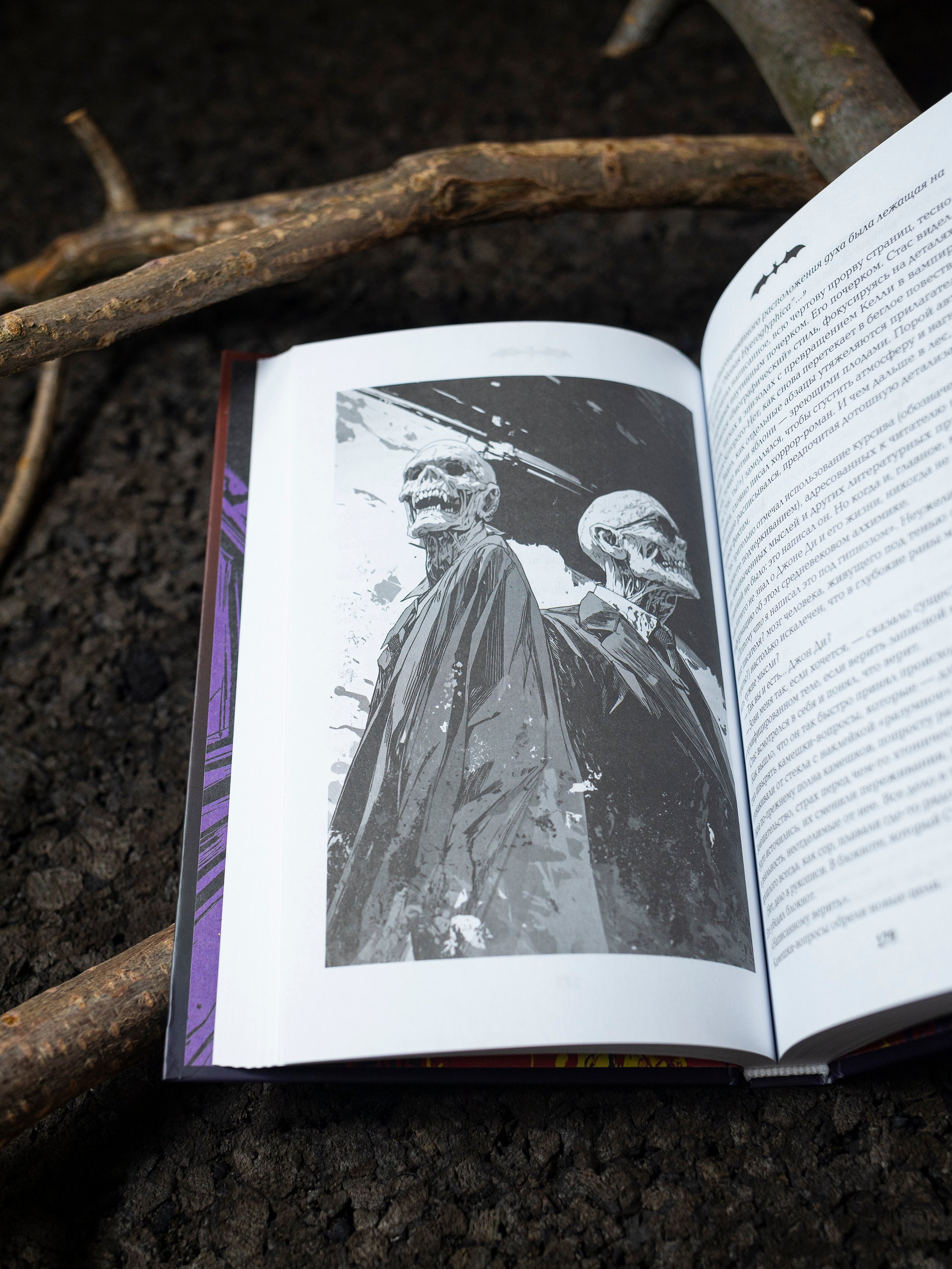 Изображение бумажной книги