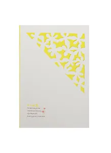 Блокнот с вырезанной желтой обложкой (003883) (Карамба)