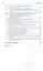 Социальное право Европейского союза.Теория и практика.Монография — 2482787 — 3
