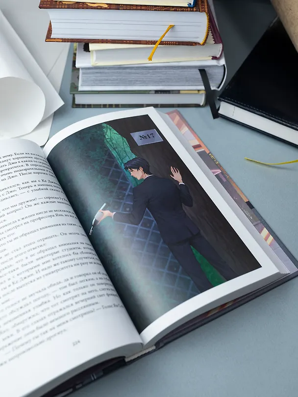 Книга Первоклассный адвокат. Том 2 (Ace Attorney). Новелла (Му Сули) — 10
