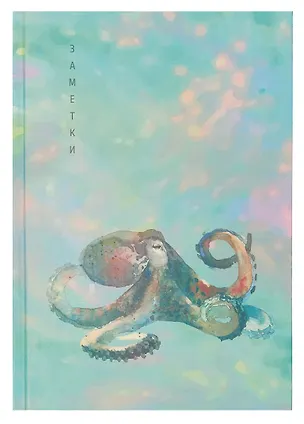 Книга для записей А5 80л кл. "Octopus" 7БЦ, ламинация Chameleon, офсет 3016511
