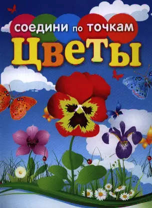 Цветы — 2325006 — 1