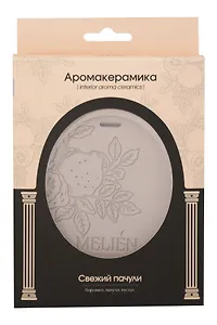 Саше керамическое ароматическое Cвежий пачули (Аромат Бергамот,Жасмин,Пачули) (50г) (MM65092S)