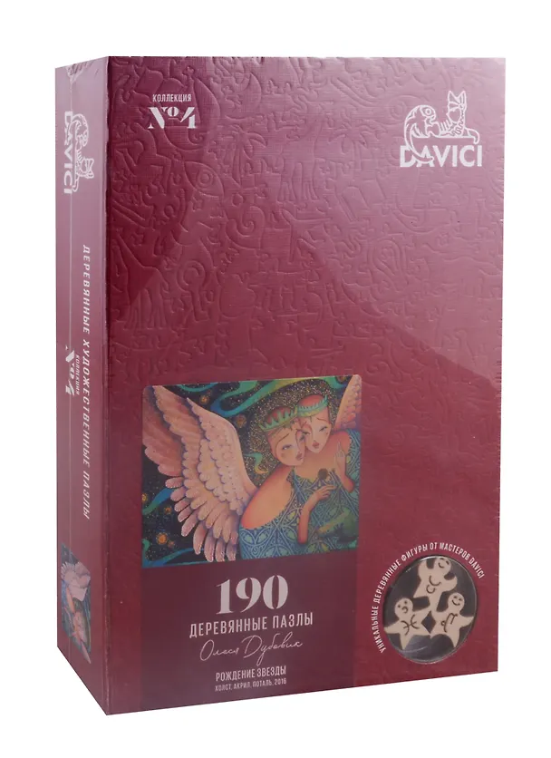 Пазл деревянный Рождение звезды DaVICI 190 элементов 2794881 — 1