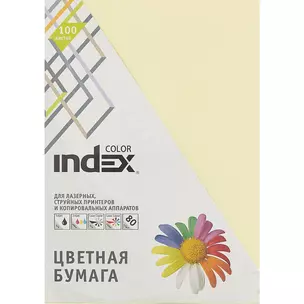 Бумага цветная «Index Color», светло-жёлтая, 100 листов, А4 — 250338 — 1